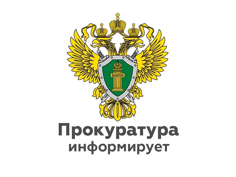 Личный прием граждан  прокурором области.