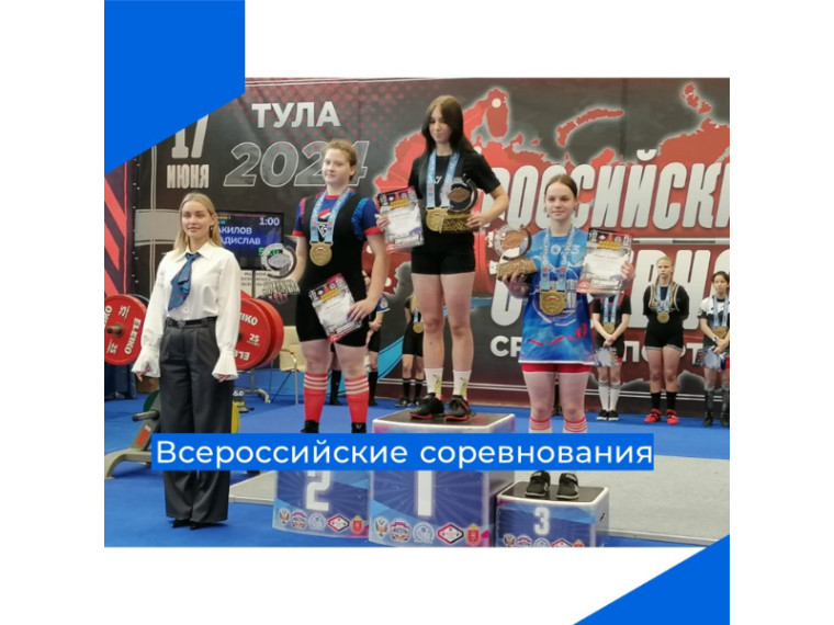 Сильнейшие девчонки района. Сильнейшие девчонки района.