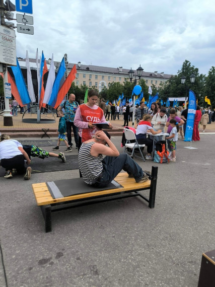 В символичный для страны день - «подтянулись к движению ГТО». В символичный для страны день - «подтянулись к движению ГТО».
