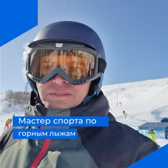 Коллектив спортшколы поздравляет Мокрянского Алексея Владимировича с юбилеем!. Коллектив спортшколы поздравляет Мокрянского Алексея Владимировича с юбилеем!.
